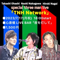 ＴＮＨNETWORK