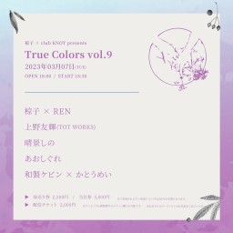 True Colors vol.9
