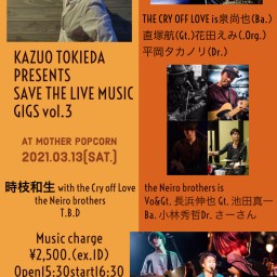 時枝和生 Presents SAVE THE LIVE