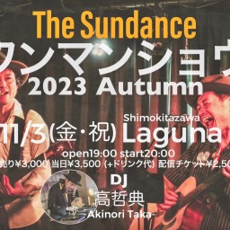 The Sundanceワンマンショウ 2023 Autumn