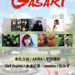 11/28 GASAKI～我咲きvol.30