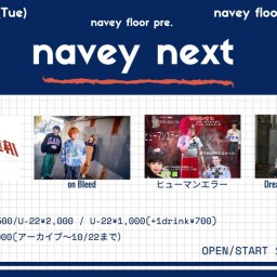 24/10/15『navey next』