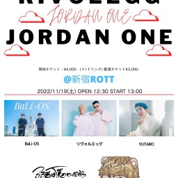 リヴォルエッグ冬のツアー「JORDAN ONE」東京公演