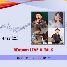 RDroom LIVE & TALK (2024/4/27)【+応援￥5,000】