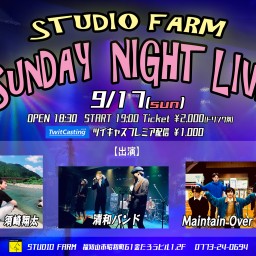 【SUNDAY NIGHT LIVE 2023.9.17】