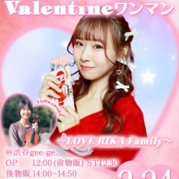 RIKA Acoustic Valentine ワンマン 〜LOVE RIKA Family ❤🍫〜
