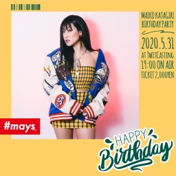 MAY’S(メイズ) 片桐舞子 BIRTHDAY PARTY