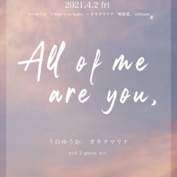 「All of me are you,」