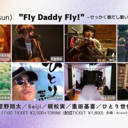 2023.4.16(日)「fly daddy fly ! 」