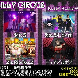 【SILLY CIRCUS -Early Halloween-】
