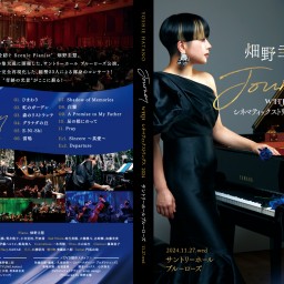 YOSHIE HATANO Concert Tour「Journey」with Cinematic strings 2024