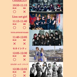 【2025.3.22】Tribu presents DAY 2