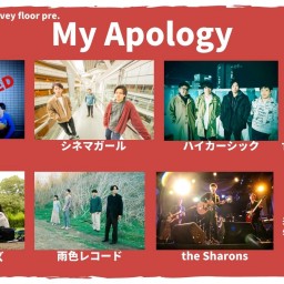 5/29『My Apology』