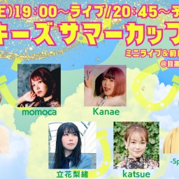 ルーキーズサマーカップ'23 ミニライブ&前日予想/馬券対決!!