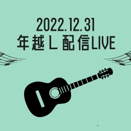 2022.11.31 「桜の園」会員限定配信