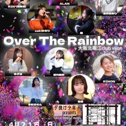 Over The Rainbow【zakiかおり】