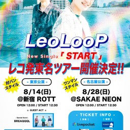 LeoLooP レコ発東名ツアー 名古屋公演【LeoLooP】