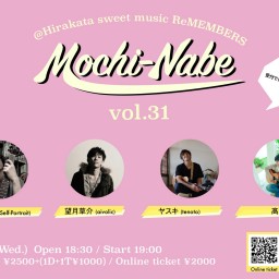 Mochi-Nabe vol.31