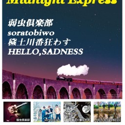 2020.10.13(火)「Midnight Express」