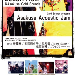 『Asakusa Acoustic Jam』0715