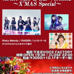 【12/24】Artist Cafe & Bar Veronica 〜X'MAS Special〜