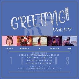 5/11[GREETING!! Vol.517]