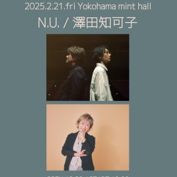 【25/2/21】N.U.presents 『With』