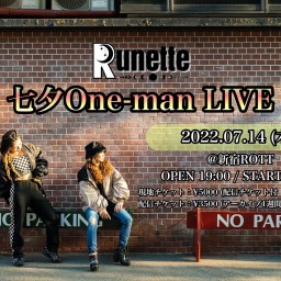 Runette七夕 One-man LIVE