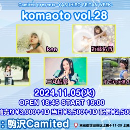 komaoto vol.28