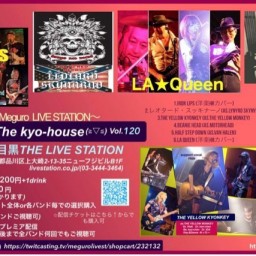Welcome To The kyo-house(≧▽≦)120