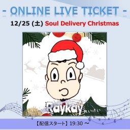 12/25 Soul Delivery Christmas