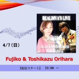 Fujiko & Toshikazu Orihara (2024/4/7)【+応援￥3,000】