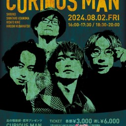 北の怪談師・匠平presents Curious Man 第1部