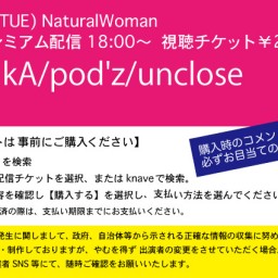 7/20(火) NaturalWoman @南堀江knave