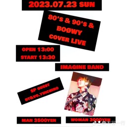 2023.07.23 Boowy cover LIVE