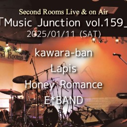 1/11夜「Music Junction vol.159」