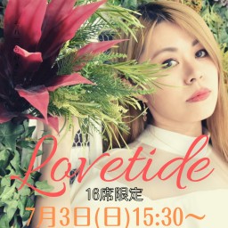 Lovetide2回目の青梅ライブ♪