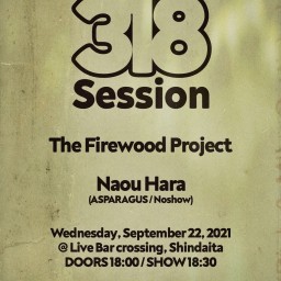 2021.9.22 TheFirewoodProject/原直央