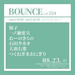 BOUNCE vol.224