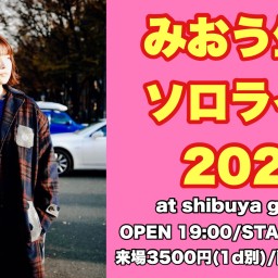 4/14(金)みおう生誕ソロライブ 2023