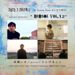 2023.7.28(金)「BeReal vol.12」