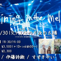 0430「"shining in the melody"」