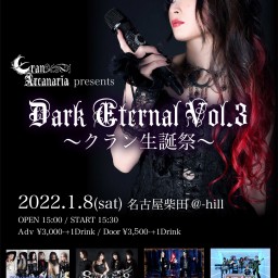 Dark Eternal Vol.3〜クラン生誕祭〜