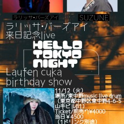 【東京開催　HELLO TOKYO NIGHT 現地閲覧のみチケット】