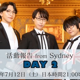 DAY2 活動報告 from Sydney
