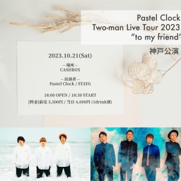 (10/21)Pastel Clock Two-man Live Tour 2023