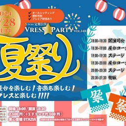 Vress☆Party vol.148