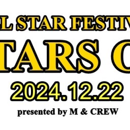 ※配信用※ STARS ON 2024