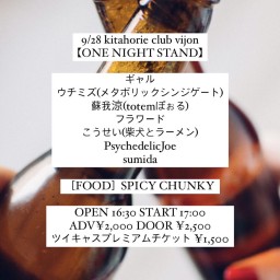 【ONE NIGHT STAND】