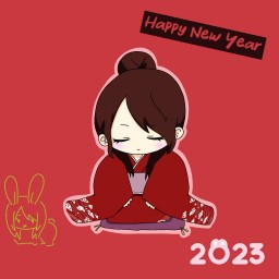 ❧ 新年の御挨拶2023 ❧